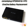 HTC ChaCha Battery Replacement